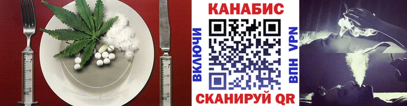 Canna-Cookies марихуана  где продают   Мичуринск 