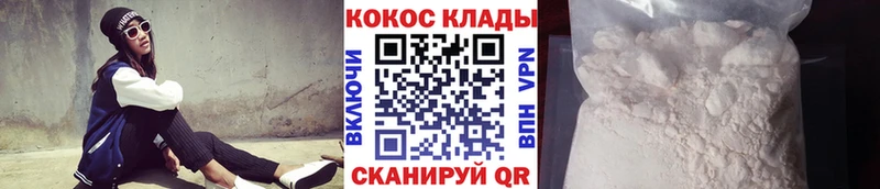 Cocaine Fish Scale  Мичуринск 