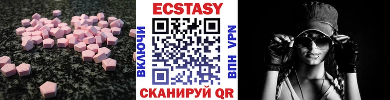 ЭКСТАЗИ 99% наркота Мичуринск