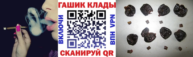 ГАШ индика сатива  Мичуринск 