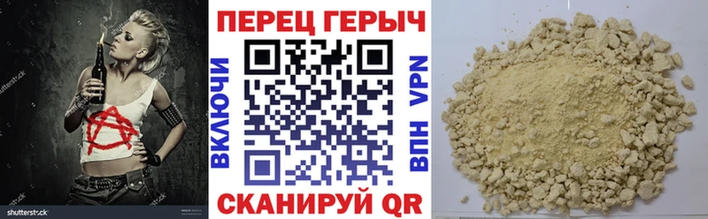 Героин Афган  купить  цена  Мичуринск 