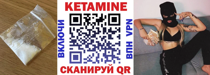наркошоп  Мичуринск  Кетамин ketamine 