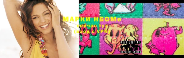 мефедрон Алзамай