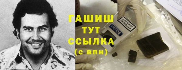 синтетический гашиш Алексеевка