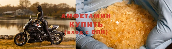 синтетический гашиш Алексеевка