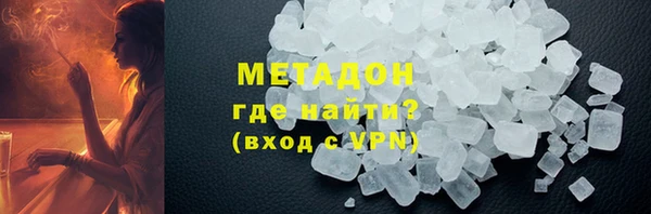 каннабис Новый Уренгой