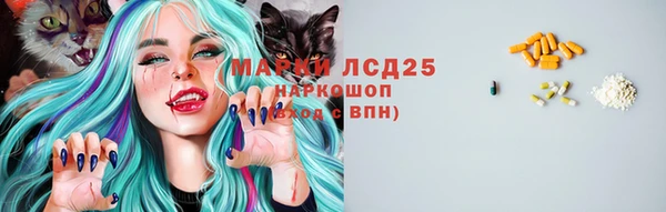 синтетический гашиш Алексеевка