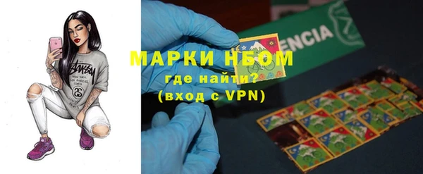 мефедрон Алзамай