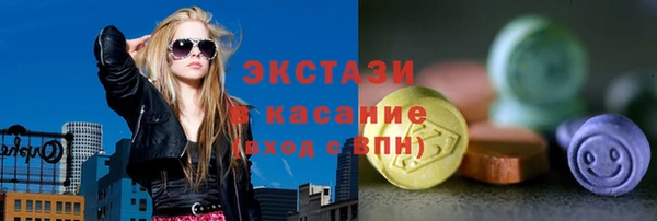 синтетический гашиш Алексеевка