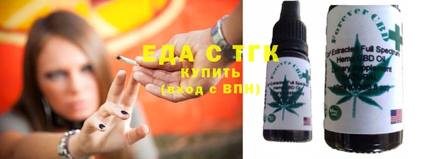 синтетический гашиш Алексеевка