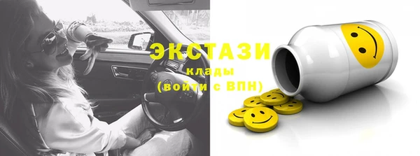 синтетический гашиш Алексеевка