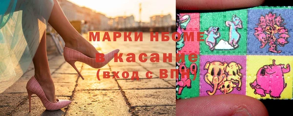 мефедрон Алзамай