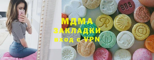 мефедрон Алзамай