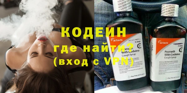мефедрон Алзамай