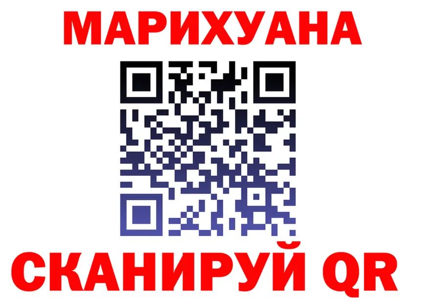 МАРИХУАНА Ganja сайт даркнет blacksprut Мичуринск