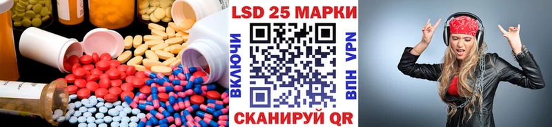 Лсд 25 экстази кислота Мичуринск