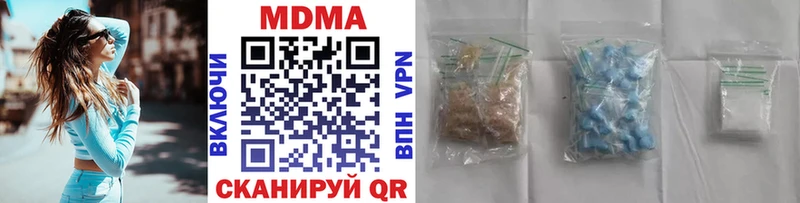 где можно купить   Мичуринск  МДМА кристаллы 