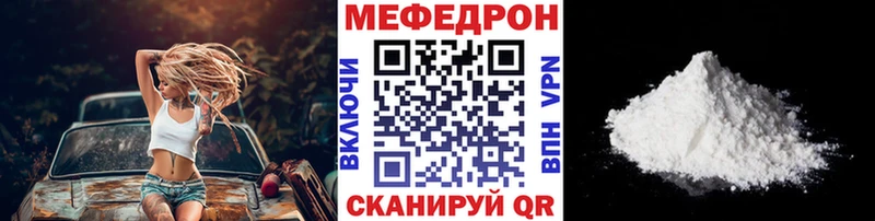 МЕФ мука мега ONION Мичуринск
