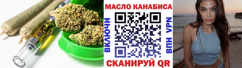 ТГК THC oil  где найти   нарко площадка наркотические препараты  Мичуринск 